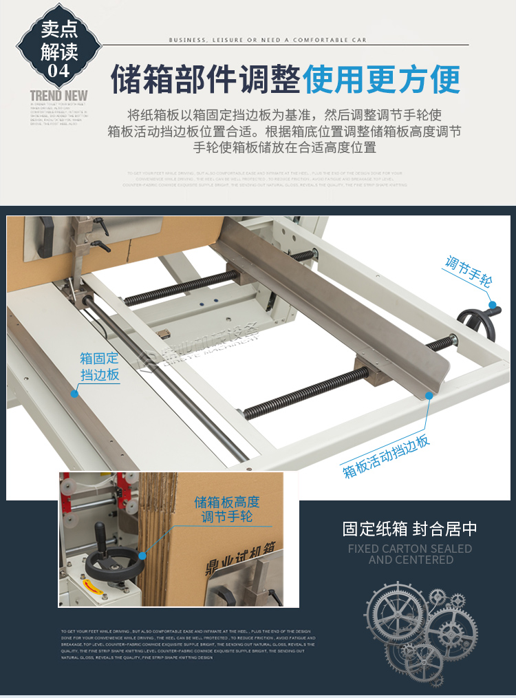 DKX4540X迷你開箱機_05.jpg