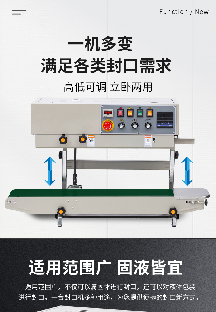 FRD-1000C（帶立式、帶計(jì)數(shù)）新_04.jpg