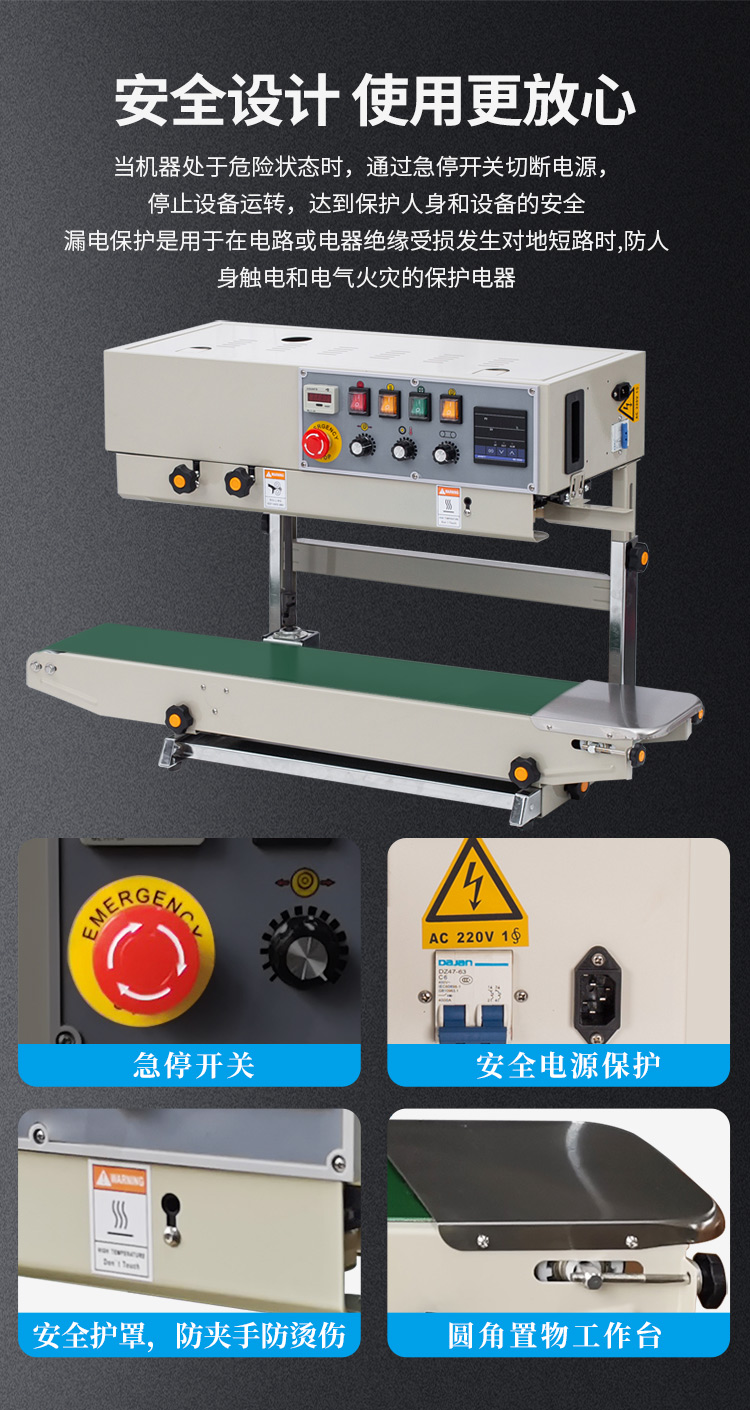 FRD-1000C（帶立式、帶計(jì)數(shù)）新_07.jpg