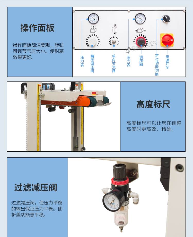 DQFXA6050全自動(dòng)（2019新）_09.jpg