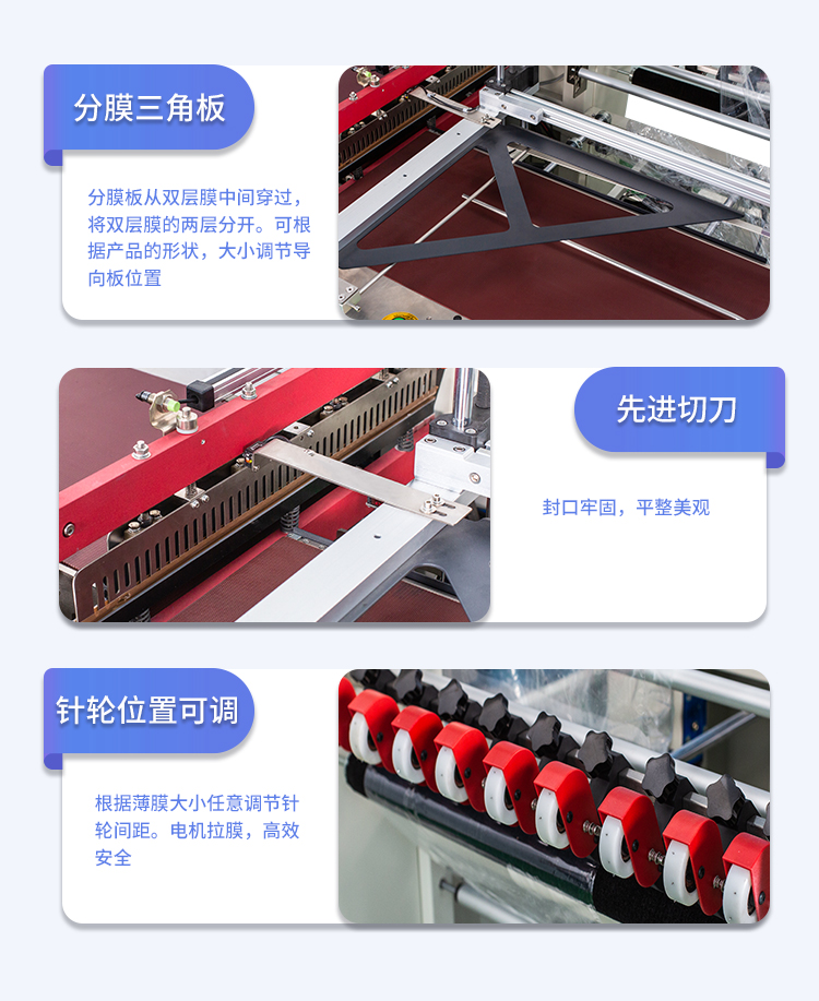 DSE6530T熱收縮機(jī)+DQL5520S封切機(jī)_05.jpg