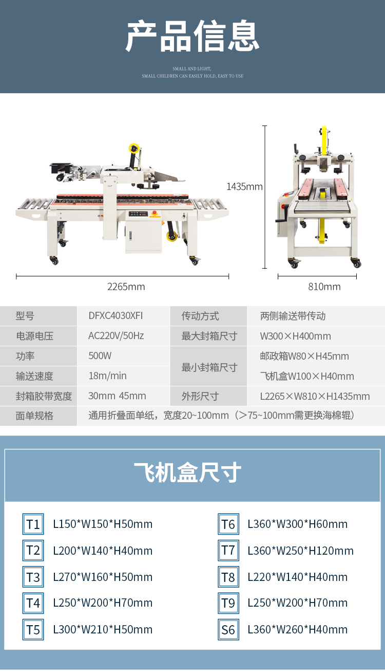 DFXC5050XI、4030CI、XFI_09.jpg