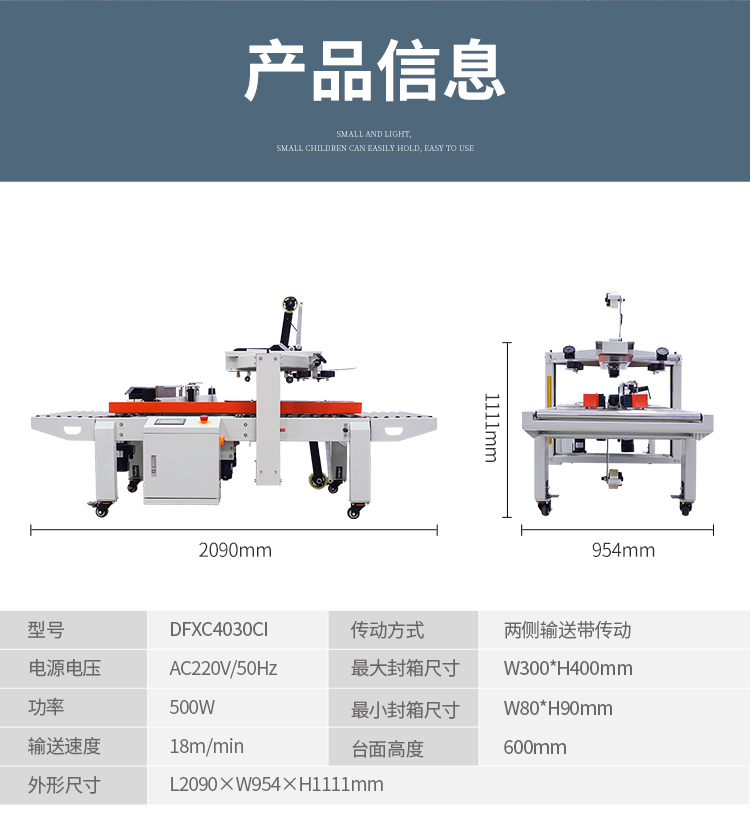 DFXC5050XI、4030CI、XFI_11.jpg