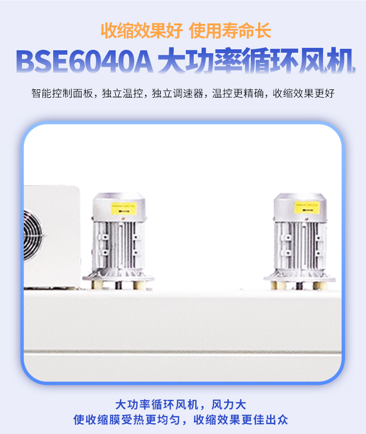 QX7540+BSE6040A_07.jpg